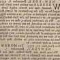 报纸文章, 马萨诸塞州公报, 和 Boston Post-Boy and Advertiser, 1773年12月13日